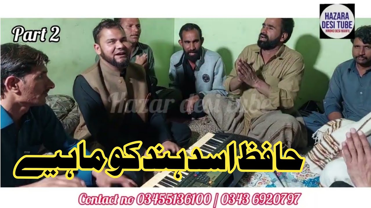 desi hazara mahfil in balakot wedding program #hazara #new_song2022