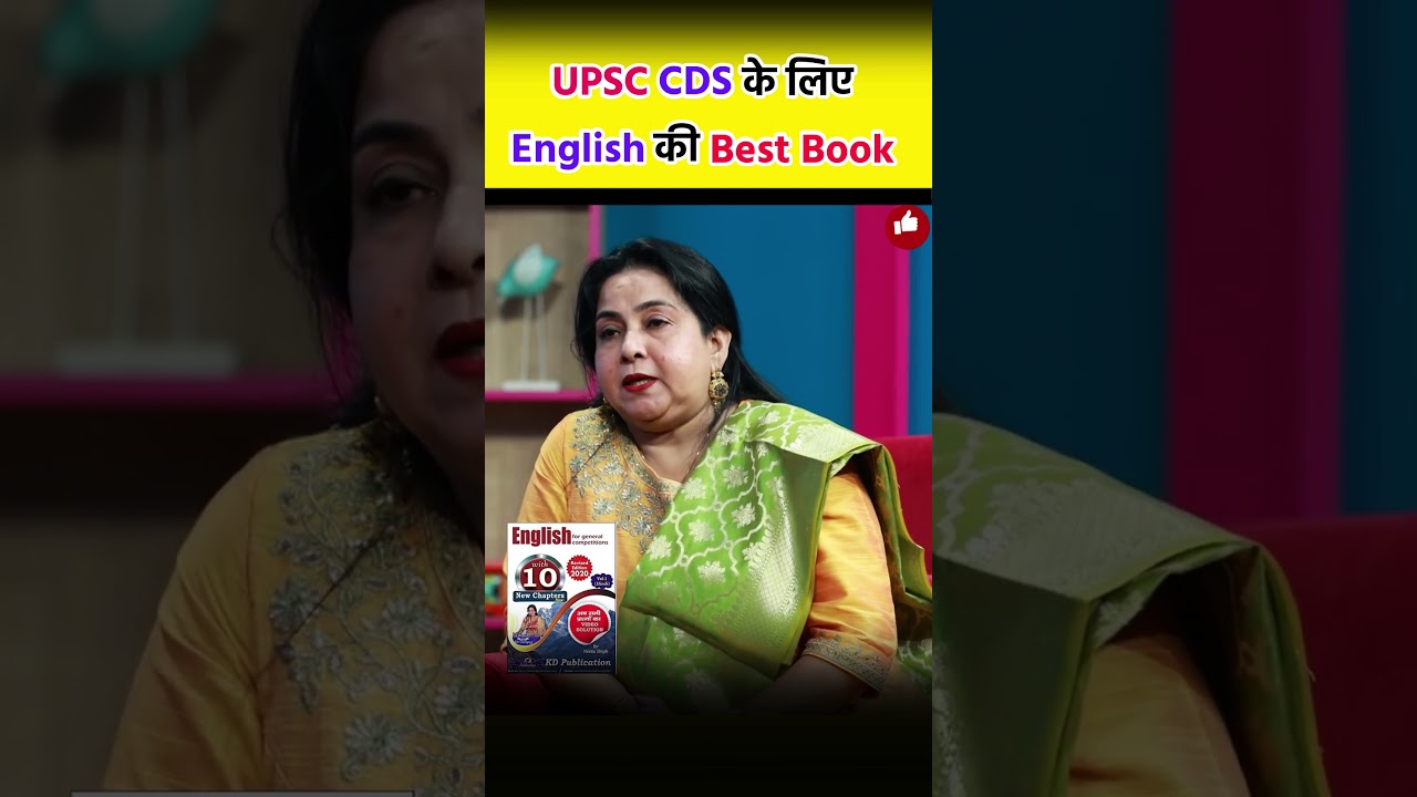 Best Books in English for UPSC CDS Neetu Singh Saurabh Dwivedi Lallantop SSC CGL 2024 ||