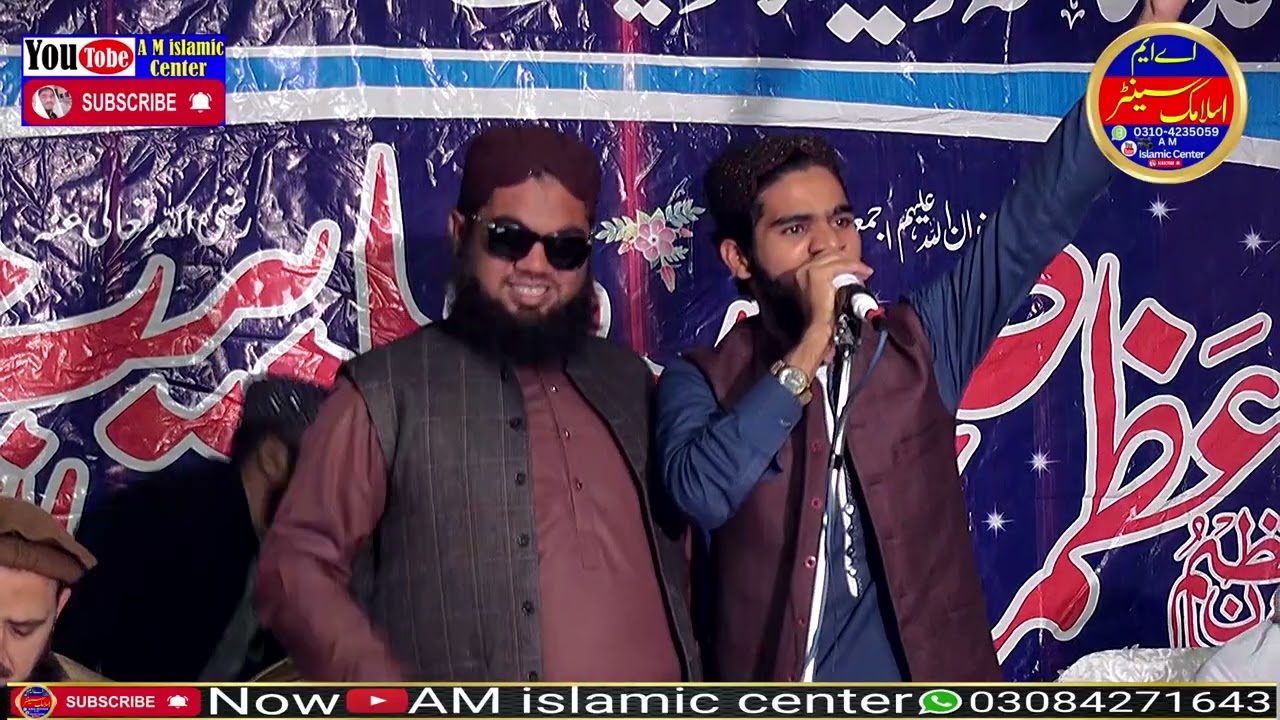 HAFIZ SALMAN RABBANI SB NEW HAMDO NATH #amislamiccenter #amislamicofficial 
