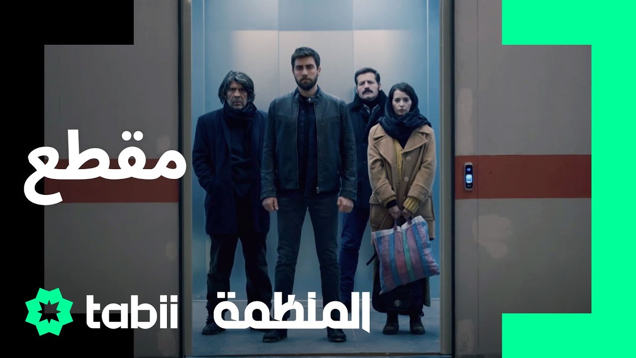 سوف يدفعون ثمن تيتيم أطفالنا! | مسلسل القلعة الحلقة 6