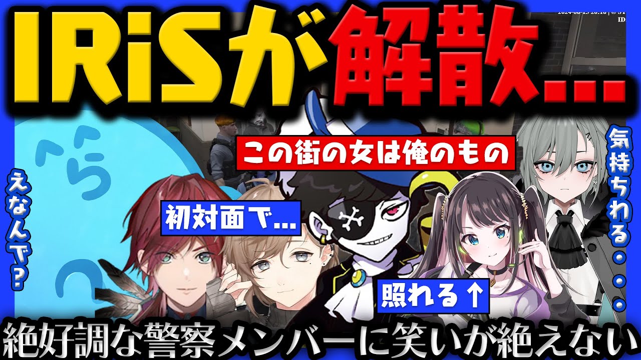 【#ストグラ】モテモテクラブ会長の犬ルリにガチ引きするネル / 口プ課署長課のエギが絶好調すぎて笑いが絶えない警察署【らだお編 120日目 # 1】【#らっだぁ切り抜き】