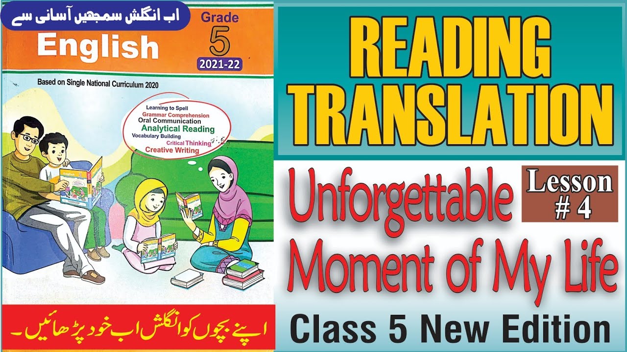 Unforgettable Moments of My Life | Lesson No.4 | English Class 5 | @The Biolish World