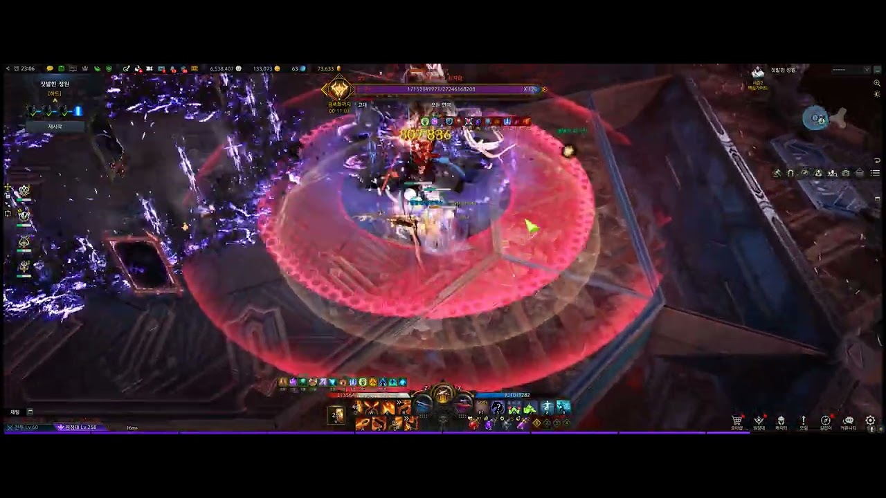 Voldis Abyssal Dungeon G4 Gameplay, Nightmare Set EW Deadeye Perspective