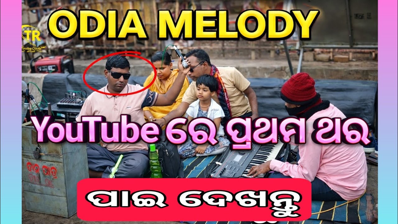 ✨ ହୃଦୟର ଧଡ଼କନ – Romantic Odia Song #odia #odiasong  #melody 