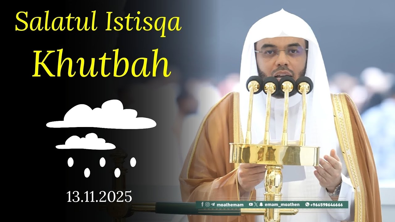 Salatul Istisqa 🌧️ Khutbah by Sheikh Yaseer al Dosari. 13.11.2025 