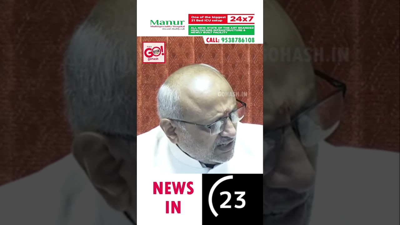 RAJYA SABHA ERUPTS IN CHAOS AS MALLIKARJUN KHARGE SEEKS DISCUSSION ON INDIA&rsquo;S ENERGY SECURITY