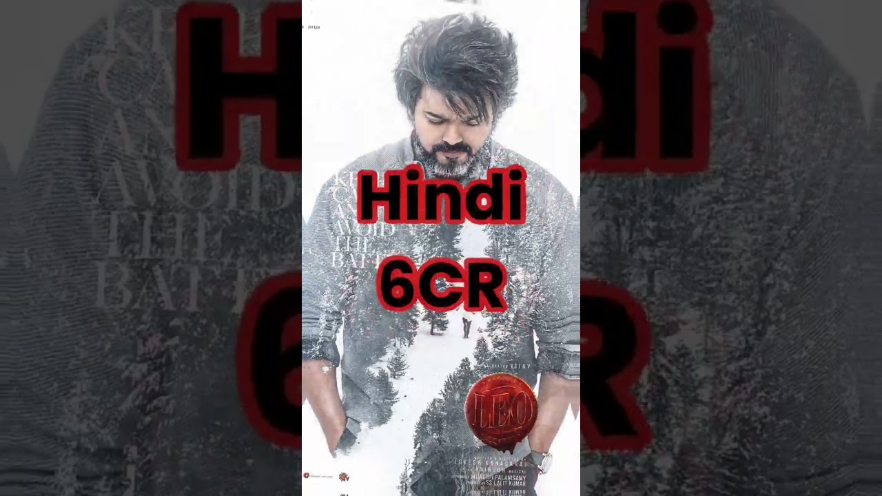 LEO Day 1 Box Office Collection 💥💥💥| #viral #shorts #vijay #leo