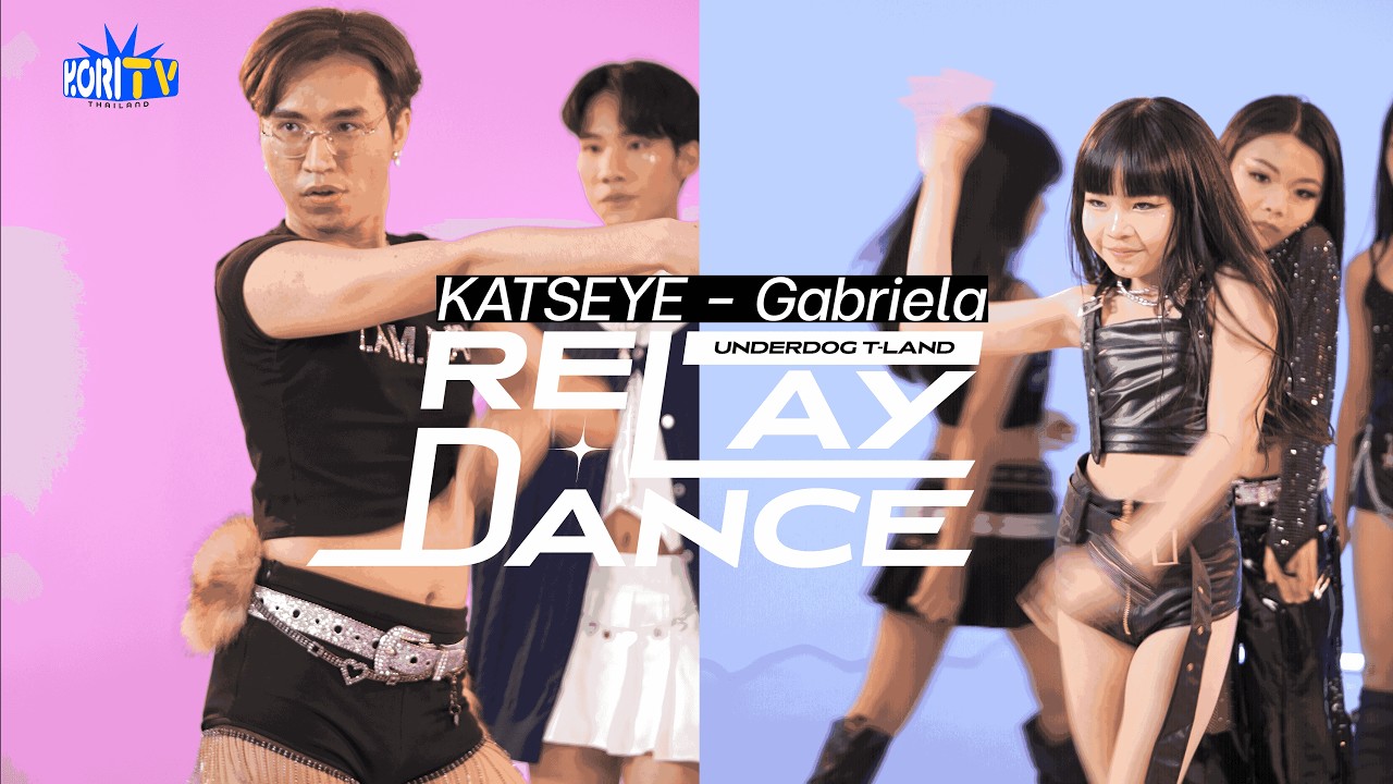 Special Relay Dance [Split Frame] KATSEYE - Gabriela  #relaydance  #katseye  #grabriela