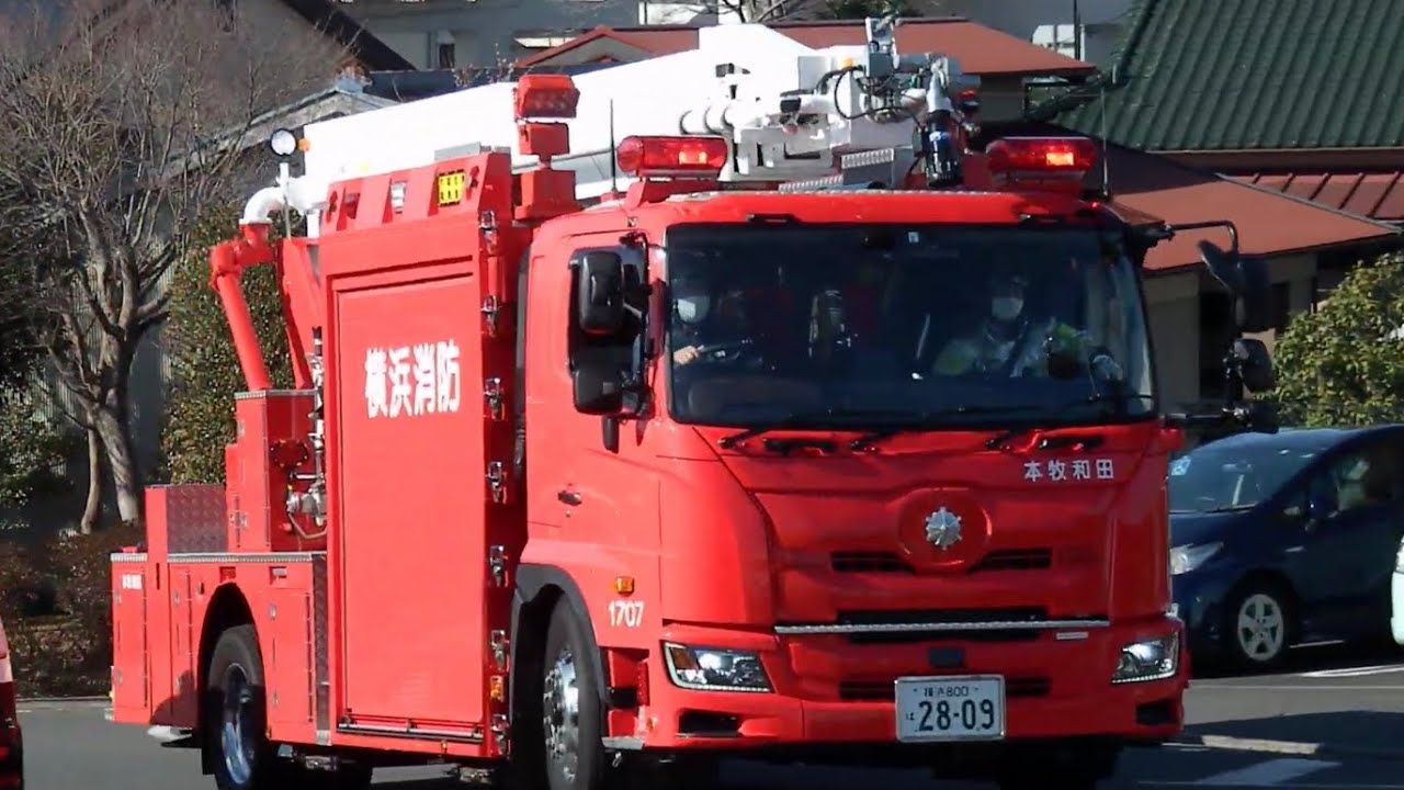 緊急走行集 Part4 [横浜消防]