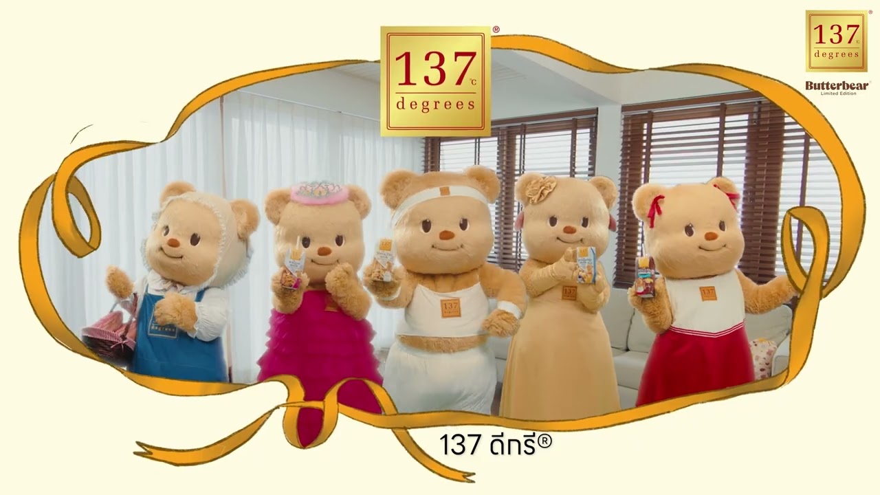 137 Degrees Butterbear MV เพลง 