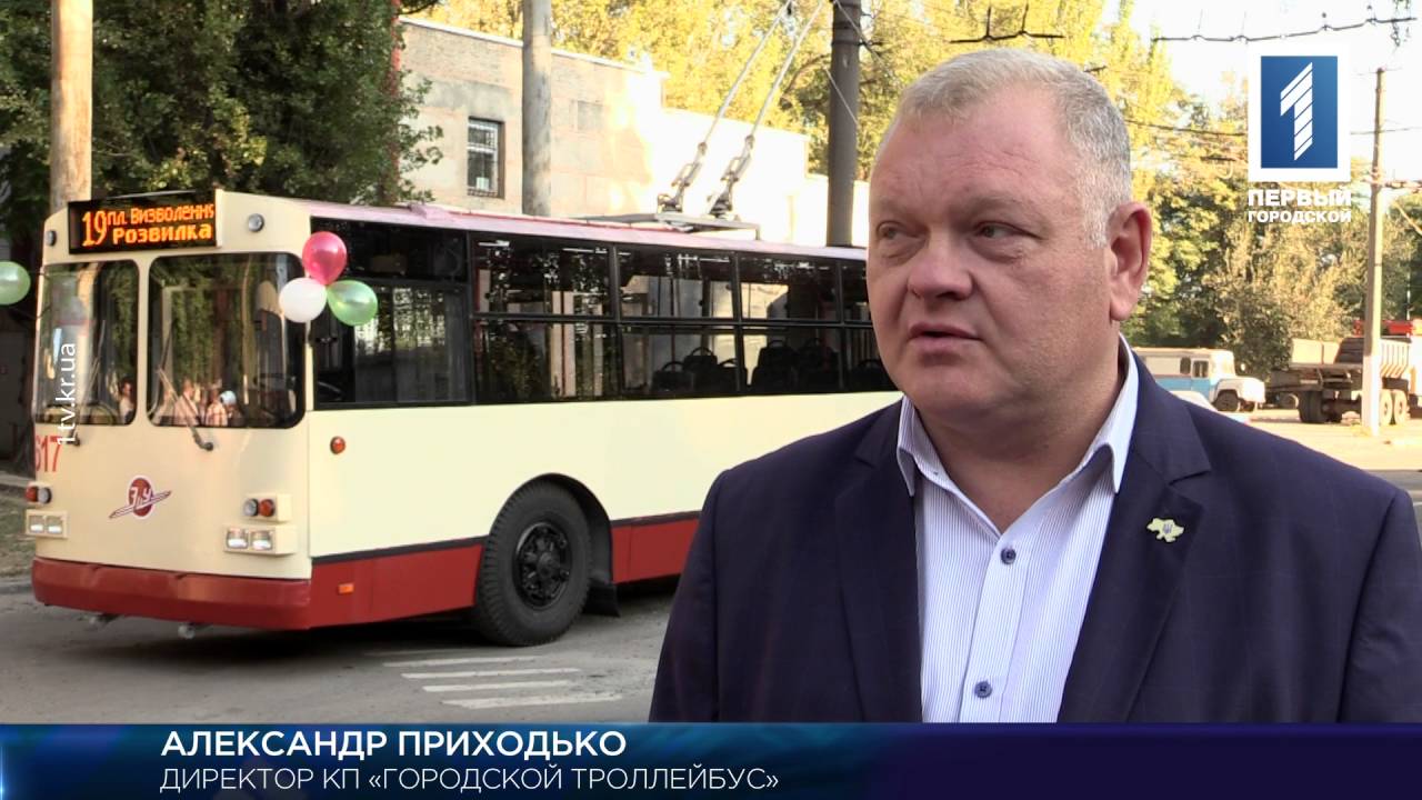 Обновлённые троллейбусы