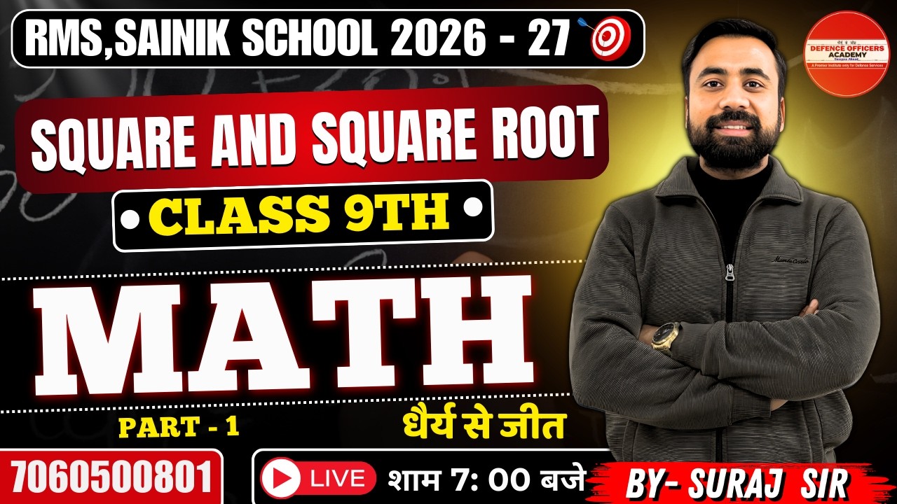 Square and Square Root | MATH  BY- SURAJ SIR \ RMS, SAINIK SCHOOL 2026 -27 l #doa #rms #sainikschool