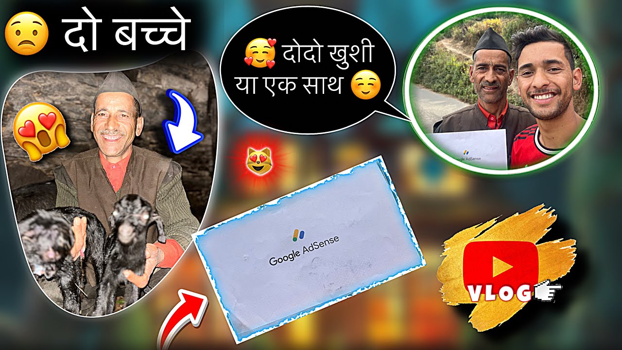 एक बकरी 🐐 के हुये दो बच्चे 😍पापा जी ने बनाया व्लॉग ❤️ pahadi jiwan #pahadiculture #pahadilifestyle