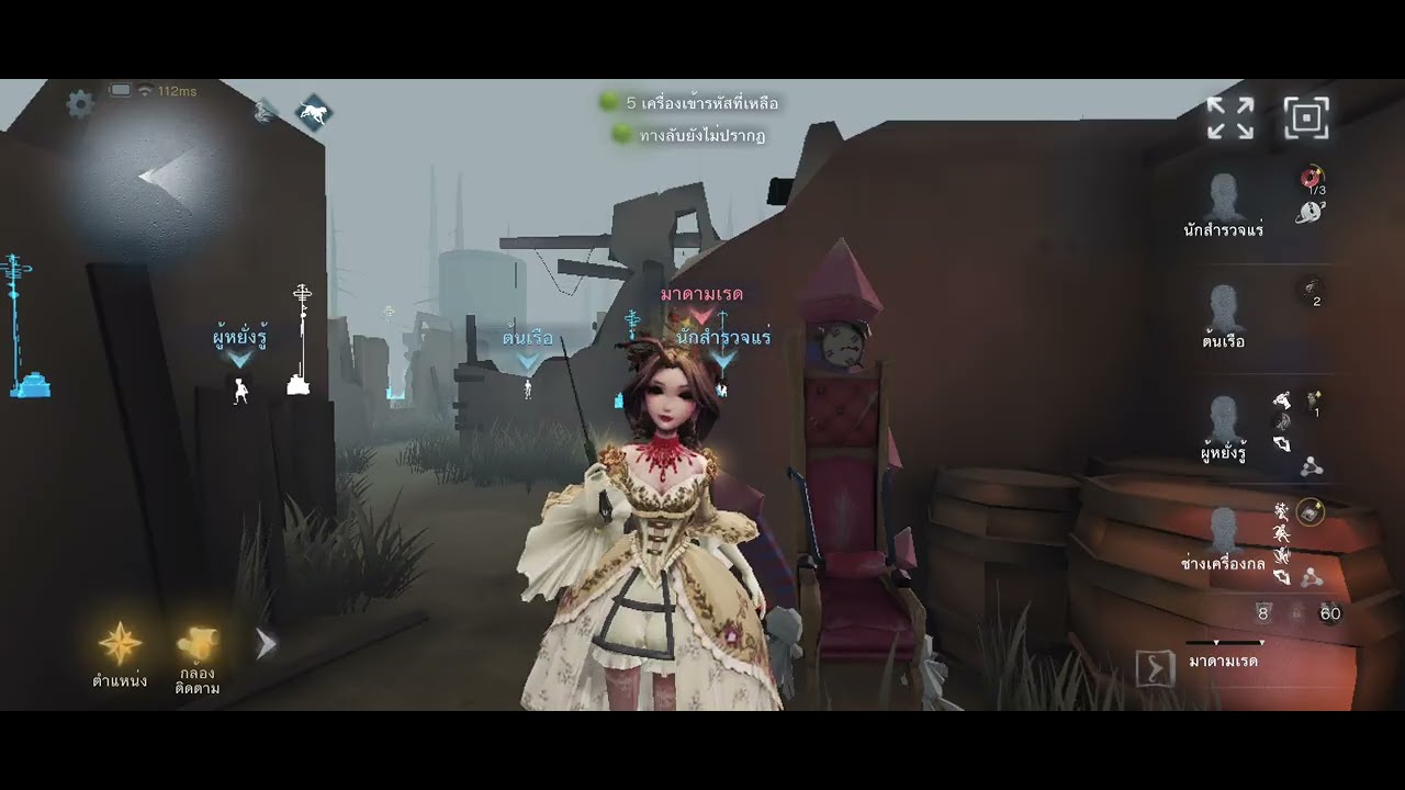 i dentity v ep.462 Review of the limited edition gold skin for the Blood Queen, Blood Festival.