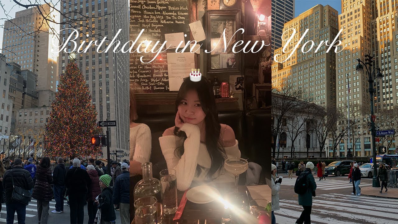 𝒱𝓁𝑜𝑔 뉴욕에서 보낸 생일주간🎂 연말 뉴욕 분위기 같이 즐겨요🎄크리스마스 스펙타큘러/셀프 생일선물/록펠러 센터/소호 쇼핑