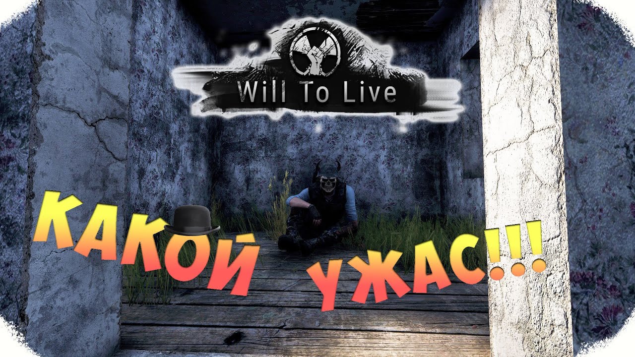 Will To Live Online | Failed #26