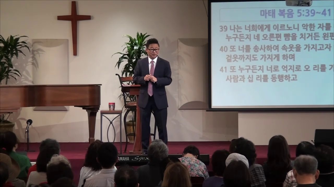 마가교회 주일예배 