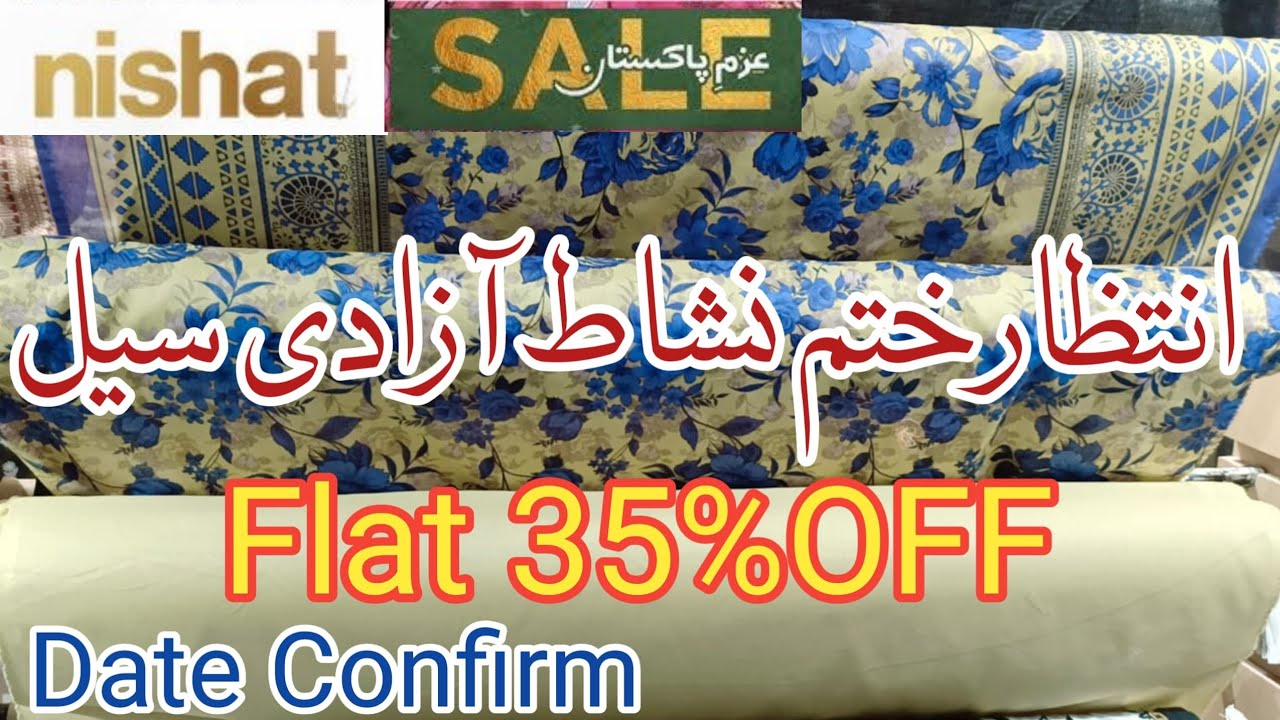 Nishat Sale Flat 35% Off Off🔥 Nishat Azadi Sale Date Confirm || Nishat Summer Sale 2025♥️
