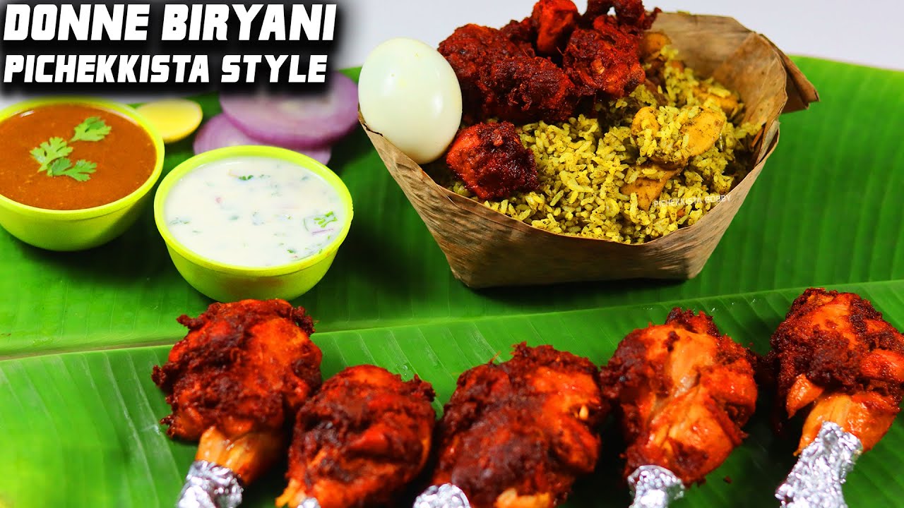 CHICKEN DONNE BIRYANI 100% Secret Recipe by #PichekkistaBobby || SEERAGA SAMBA RICE BIRYANI