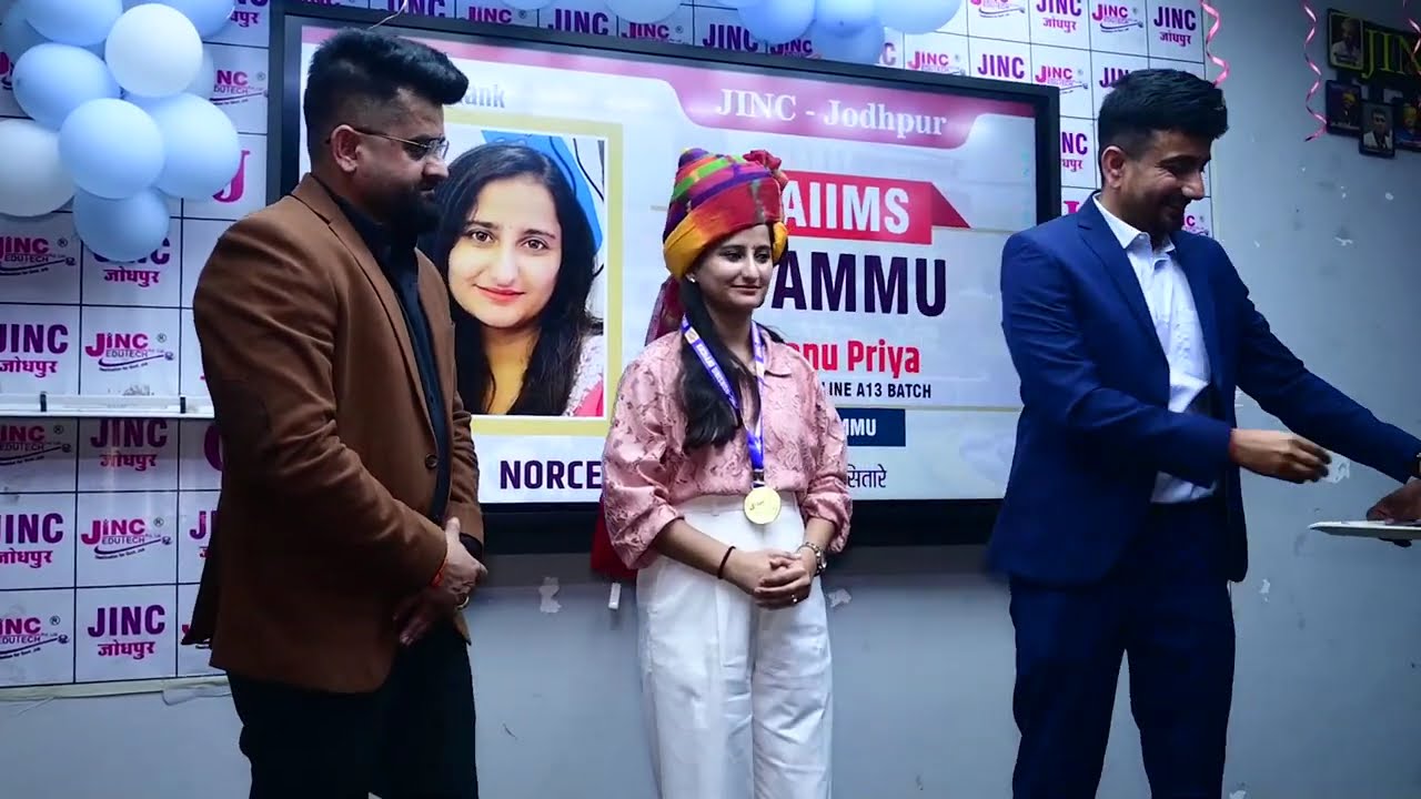 NORCET-07 सम्मान समारोह at JINC Gurukul