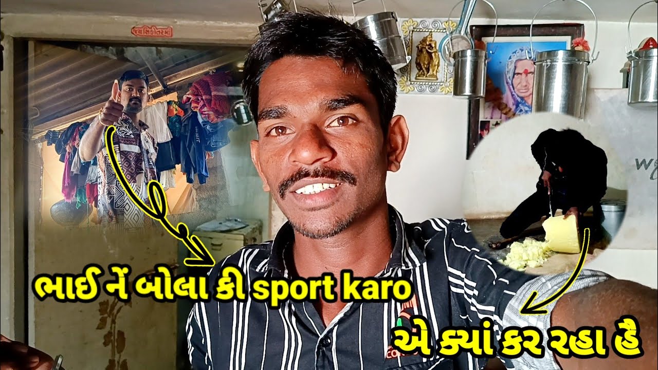 આજે તો ભાઈ એ ક્યાં કીયા 🤔😱