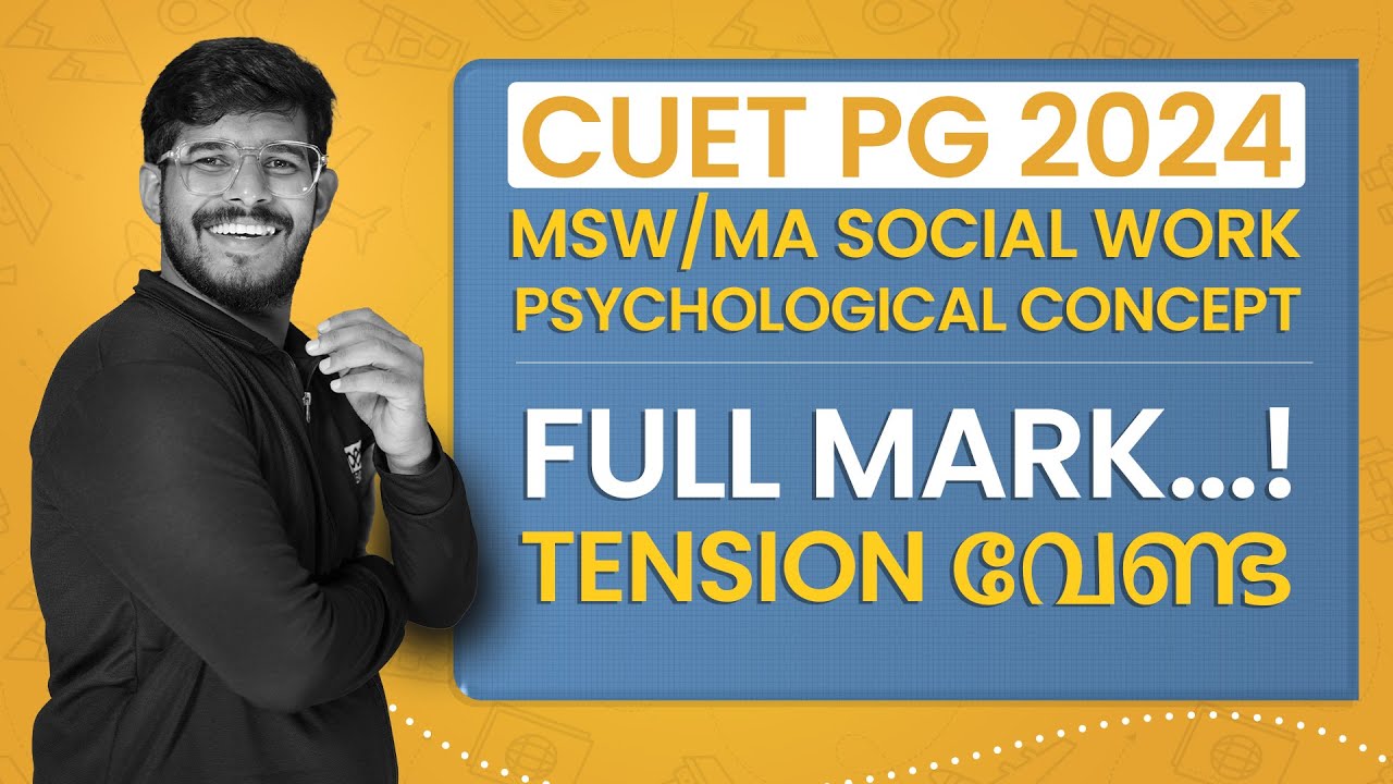 CUET PG | HUQP21 (Social Work ) | Psychological Concept | PYQ Discussion | Live Marathon