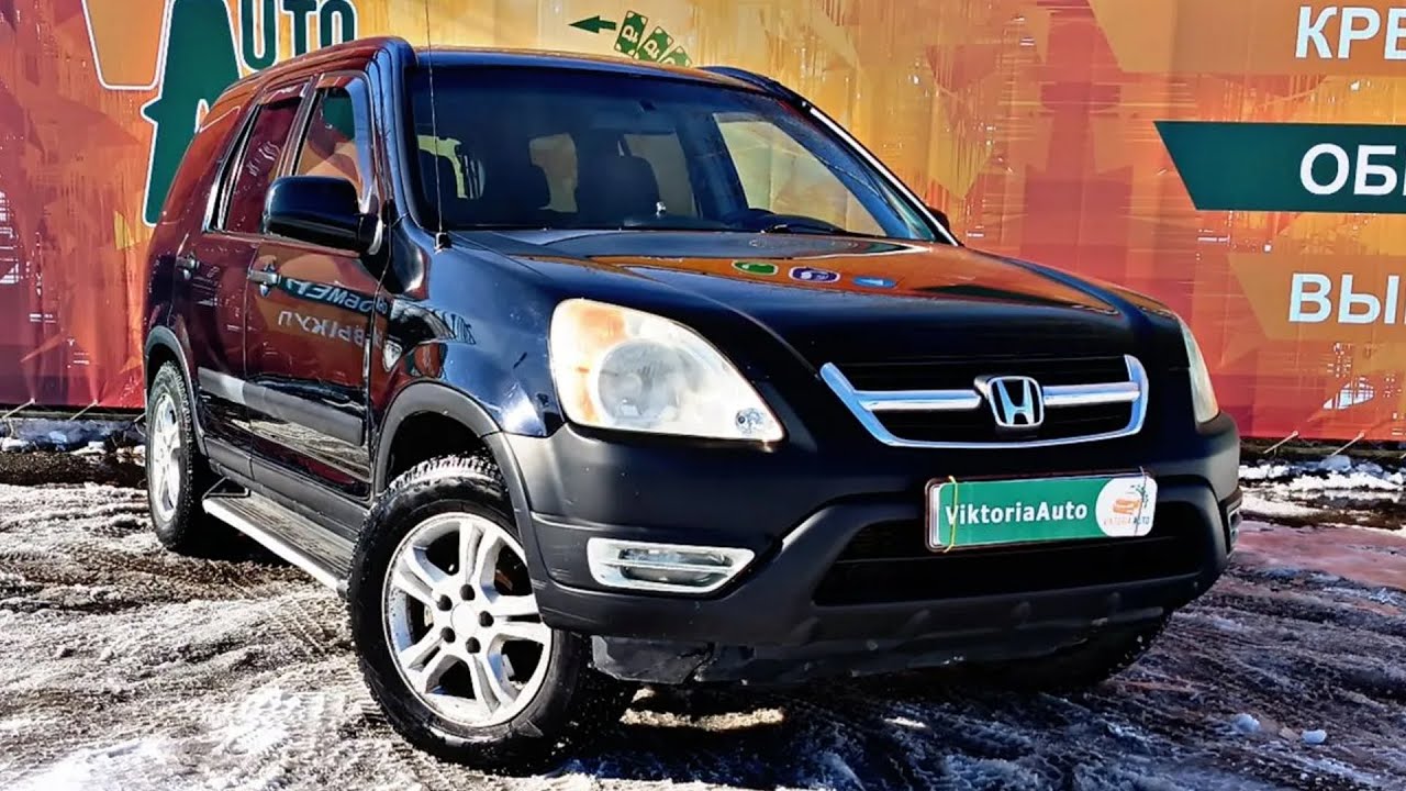 Обзор на Honda CR-V II Рестайлинг, 2004/ Автосалон 