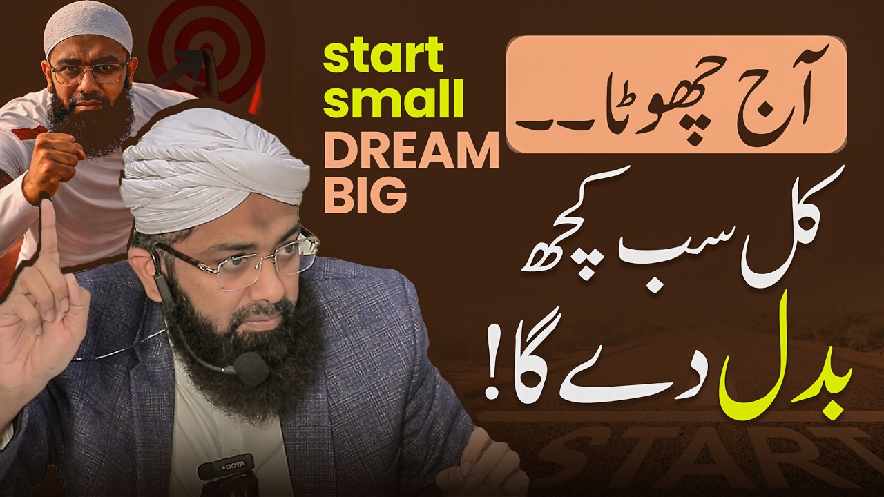 This Is How Ordinary People Build Extraordinary Dreams📈 | Soban Attari Motivational Speech