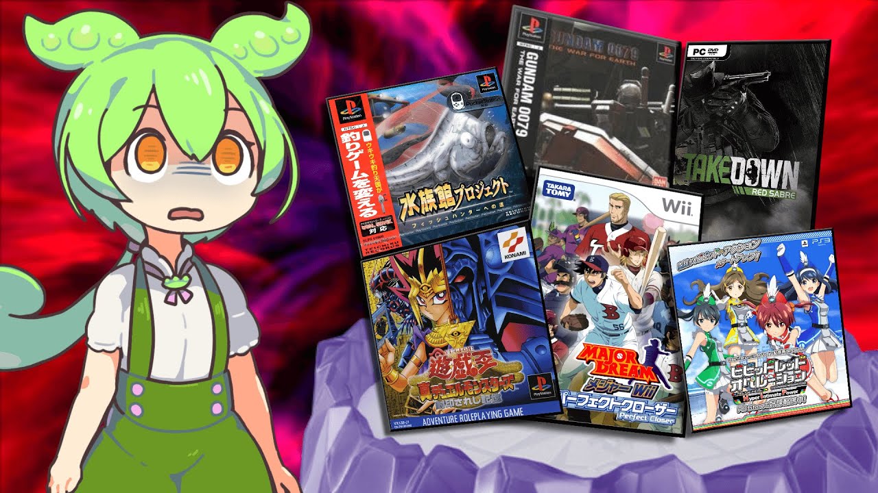 クソゲーをプレイするずんだもん