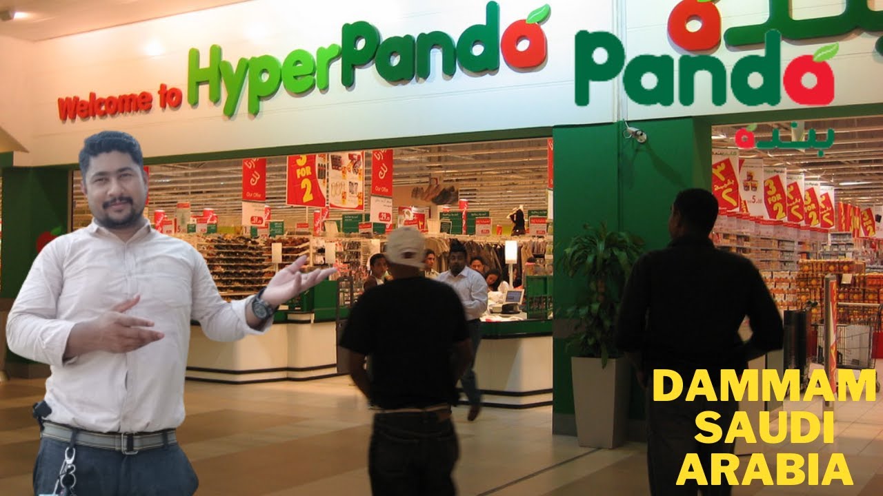 Hyper Panda dammam l Grocery From Hyper panda dammam l pianolla cafe dammam l travelling yaseen