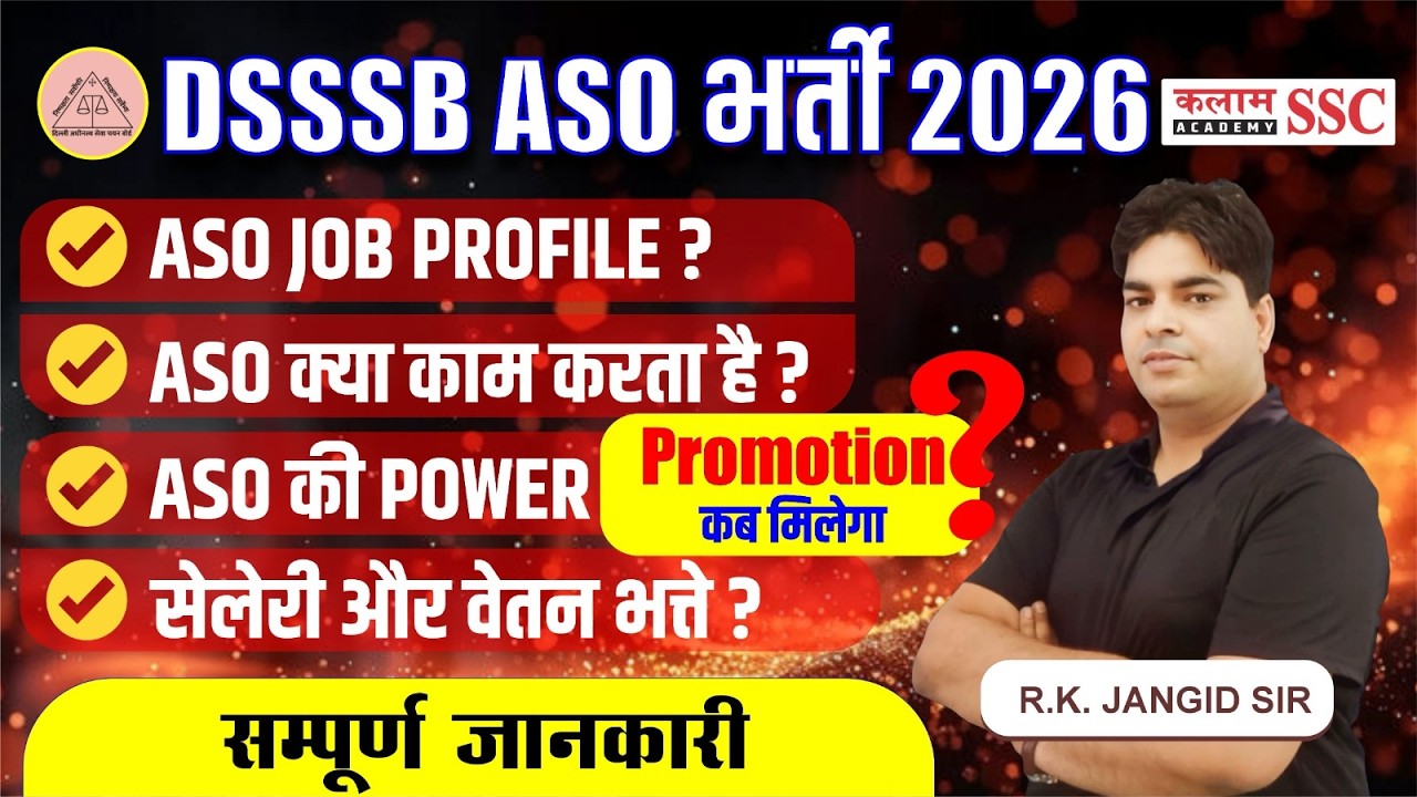 DSSSB ASO 2026 Vacancy | ASO Job Profile , Salary, Power | Complete Details by RK Sir