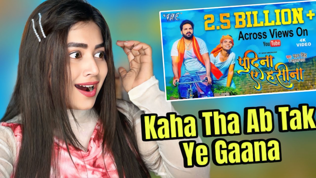 ले लो पुदीना | #Pawan_Singh | Pudina Ae Haseena | Le Lo Pudina | Ft. Maahi | #New Bhojpuri Song