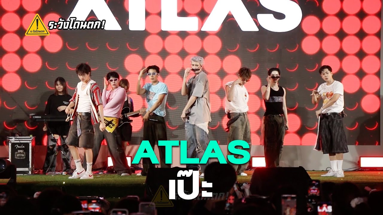 ATLAS - เป๊ะ @ Siam Paragon Summersive : Happiness in Full Bloom