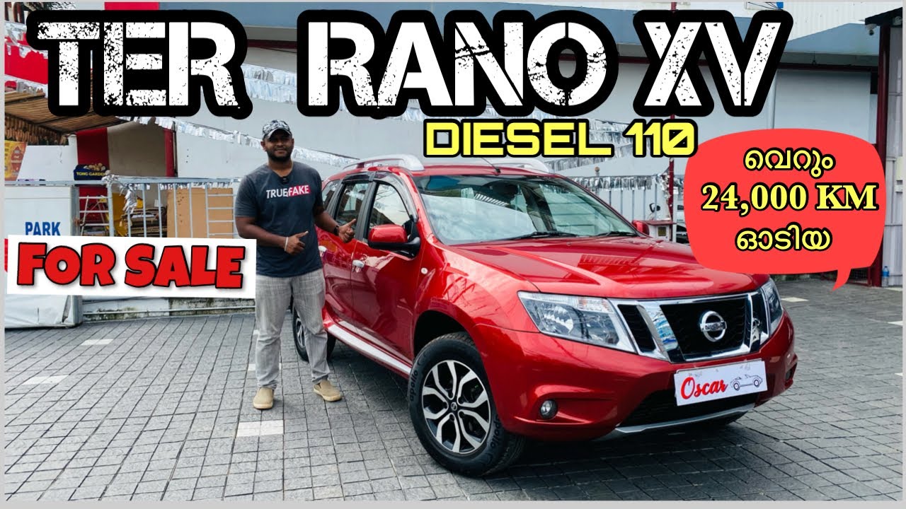 വെറും 24,000 KM ഓടിയ 2014 Model 🌟TERRANO XV 110🌟 | Used cars kerala | Second Hand cars kerala.