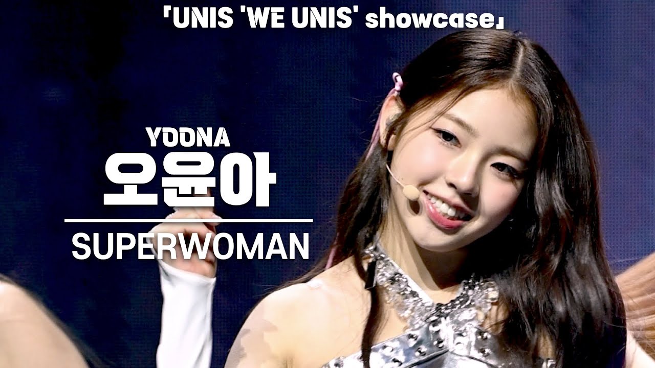 [4K] 유니스(UNIS) 오윤아(YOONA) ‘SUPERWOMAN’ 세로 직캠 @‘WE UNIS' showcase, 240327