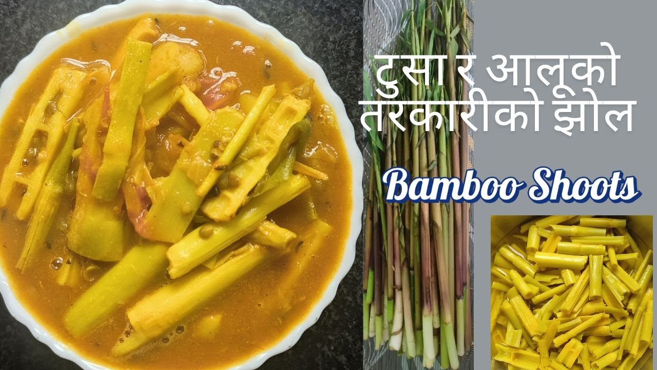 टुसा र आलूको तरकारीको झोल । Bamboo Shoots Curry Recipe