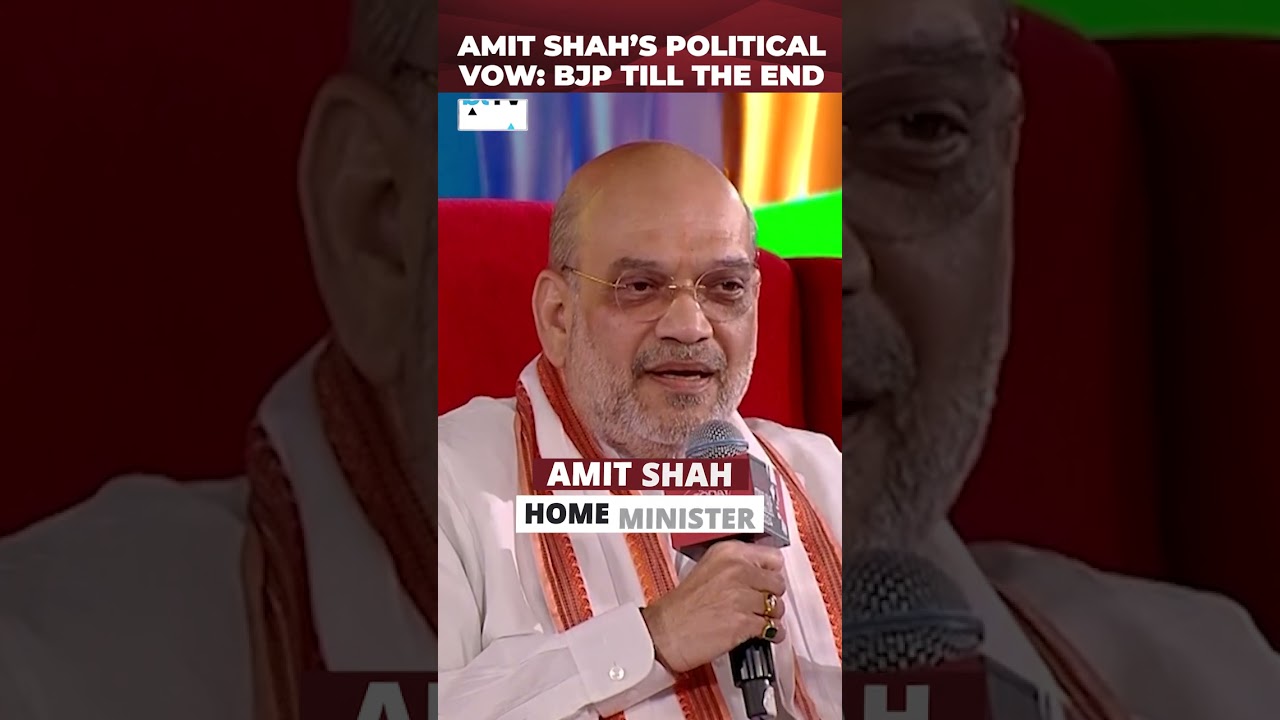 Amit Shah: From Birth To End, My Political Journey&nbsp;Anchored&nbsp;In&nbsp;BJP