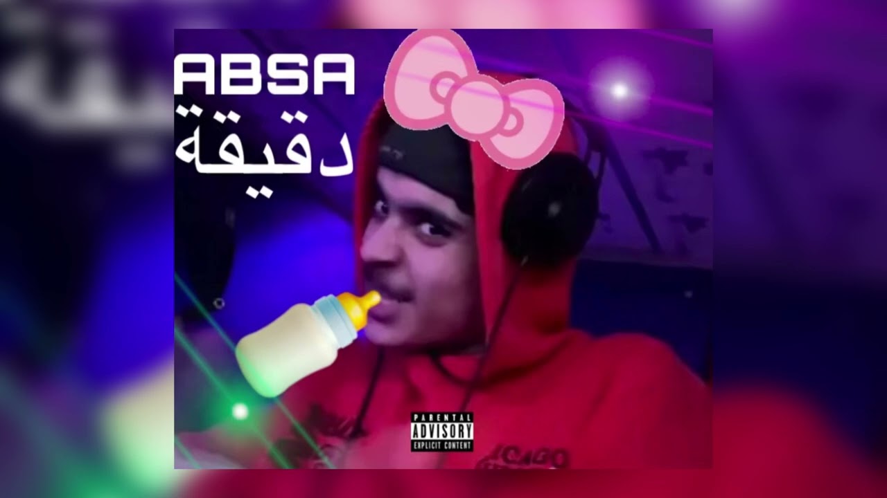 ABSA - دقيقة  (diss track)