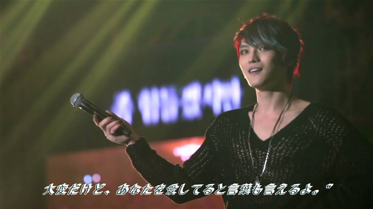 ジェジュン Jaejoong ～ アジアツアー後のジェジュンの言葉 ～ スターコラムより抜粋