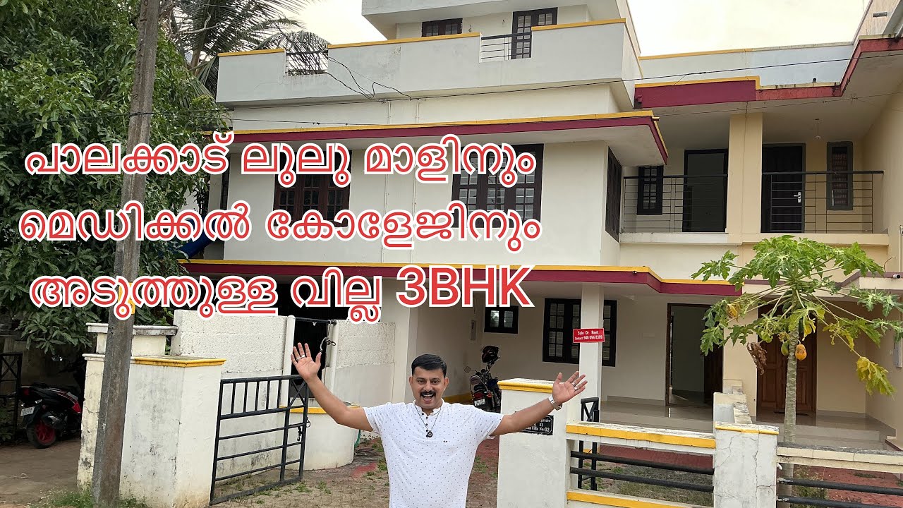 #NP1039#പാലക്കാട്‌ മെഡിക്കൽ കോളേജിനടുത്തുള്ള വില്ല വില്പനക്ക് #Chathamkulam Garden#Villa For Sale#
