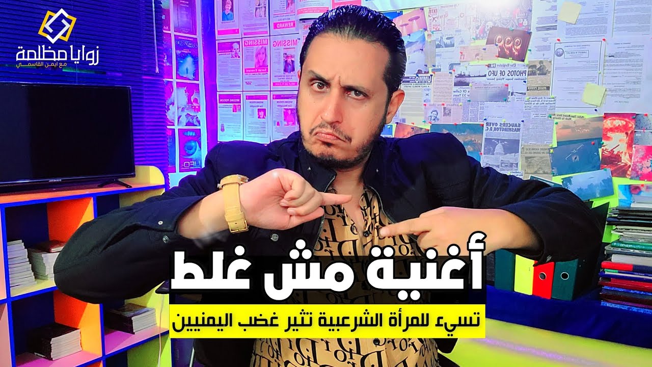 اغنية 