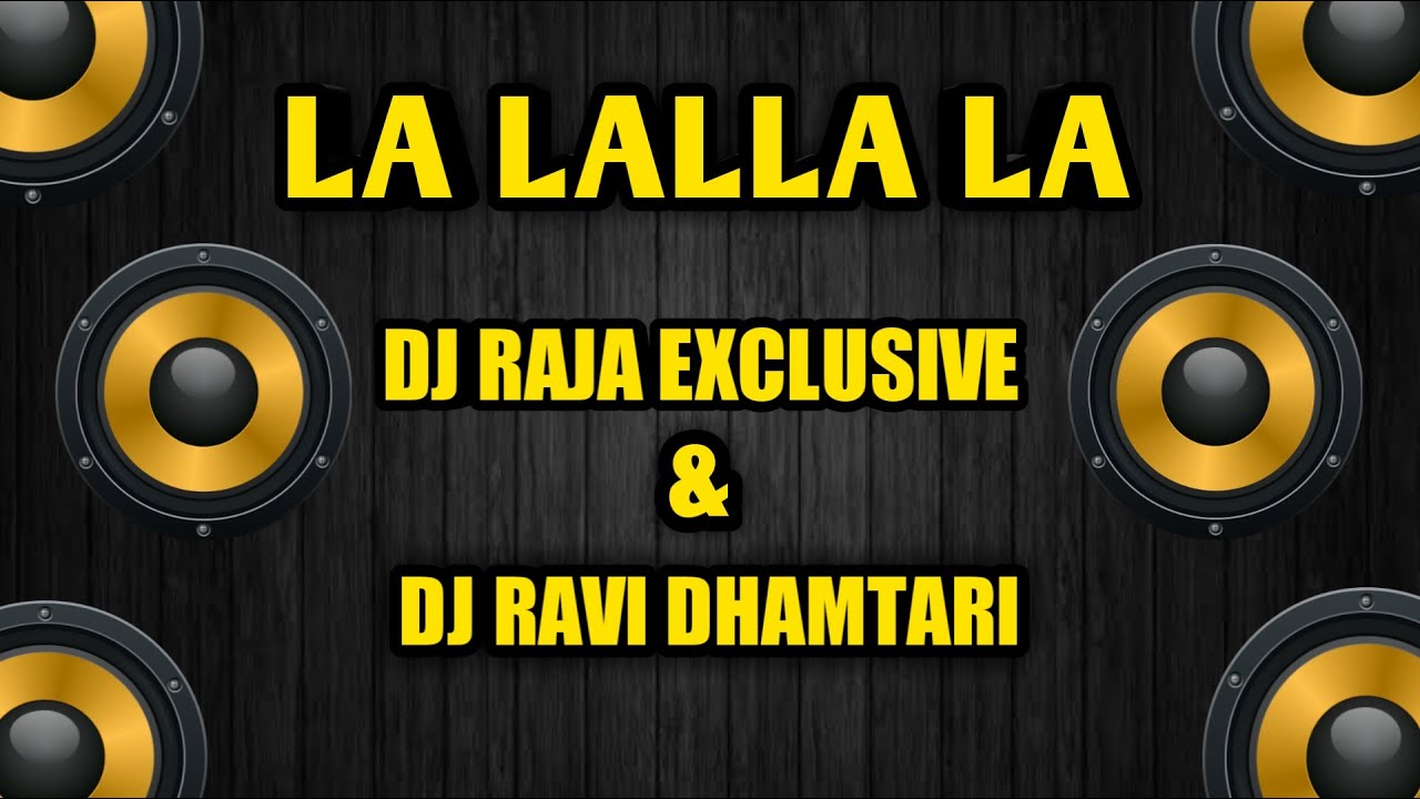 Dadiya Jhupat Aabe Wo La Lala La Lala Dj Ravi and Dj Raja Exclusive