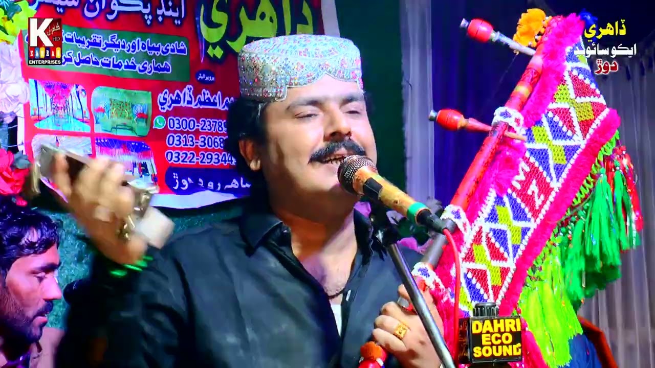 وفائون به ياد ڪر تون 