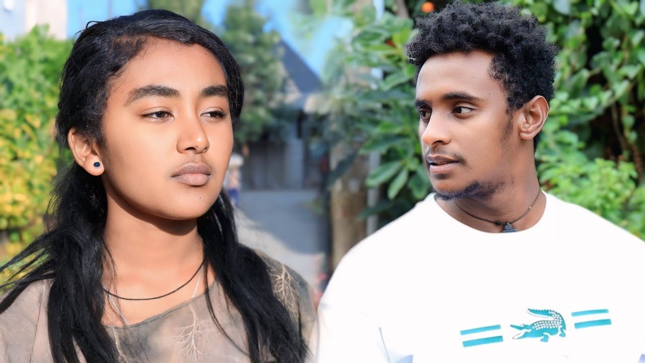 ስህተት || ክፍል 45