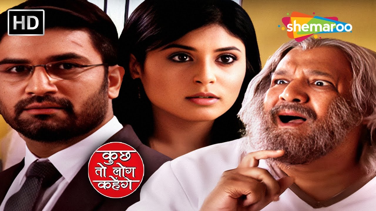 Baba Kaise Jaante Hai Dr. Ashutosh Ko? | Kuch Toh Log Kahenge Full Episode 29 | Romantic TV Show
