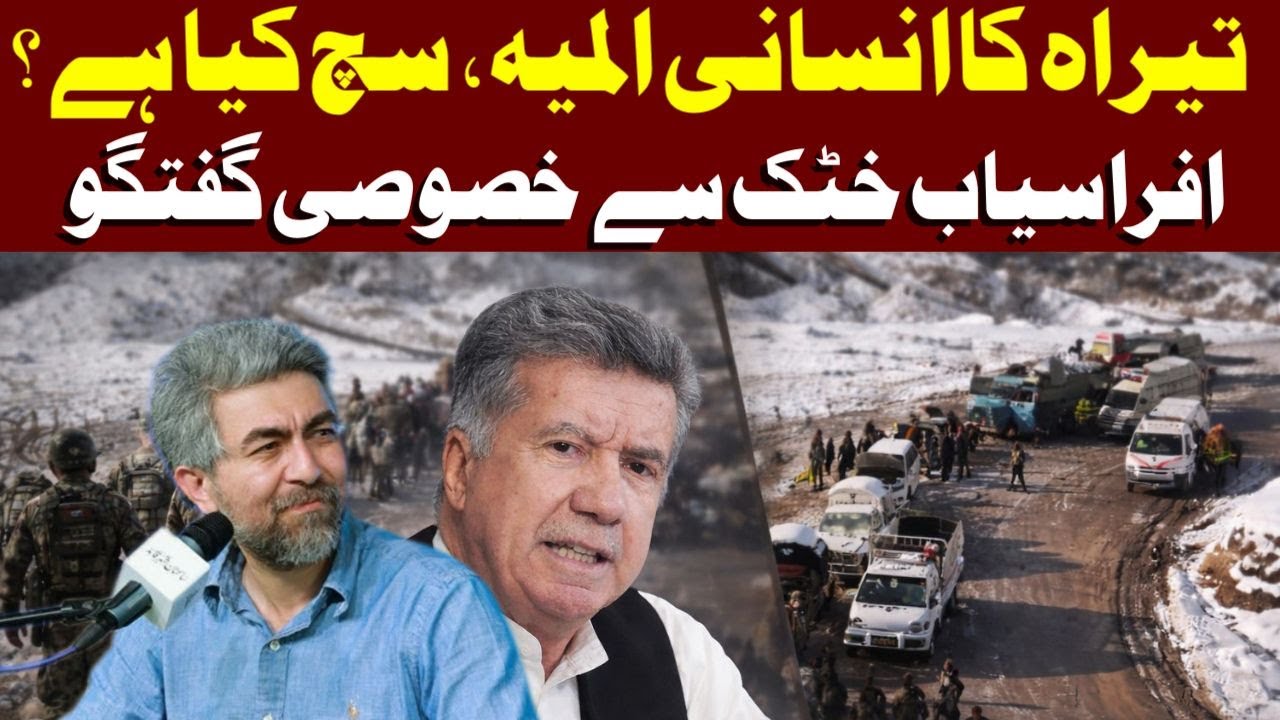 The Tirah Valley Humanitarian Crisis & the Battle of Interests | Exclusive Interview with Afrasiab