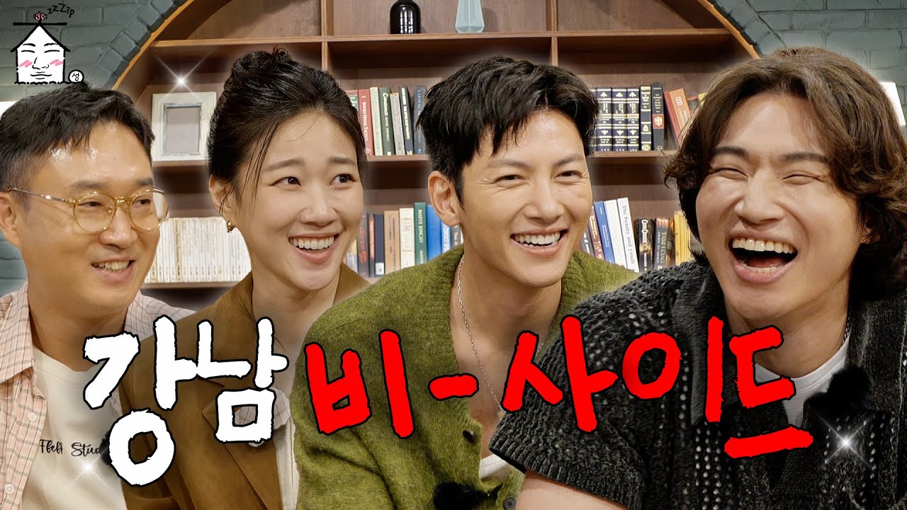 [EN/JP] 강남 비-사이드 예능감 폭파르rr | 집대성 ep.30