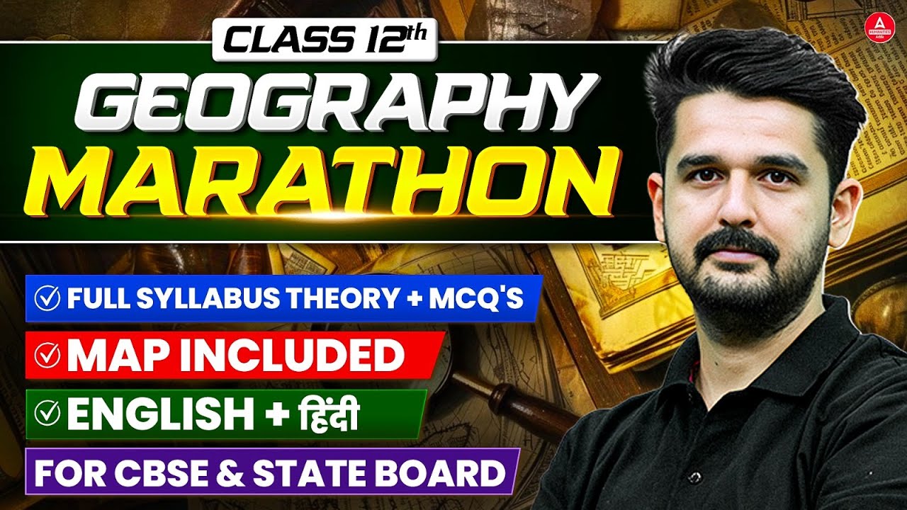 Class 12 Geography One Shot 2026🔥 All Chapters Revision 🔴 एक Video में पूरा Syllabus खत्म