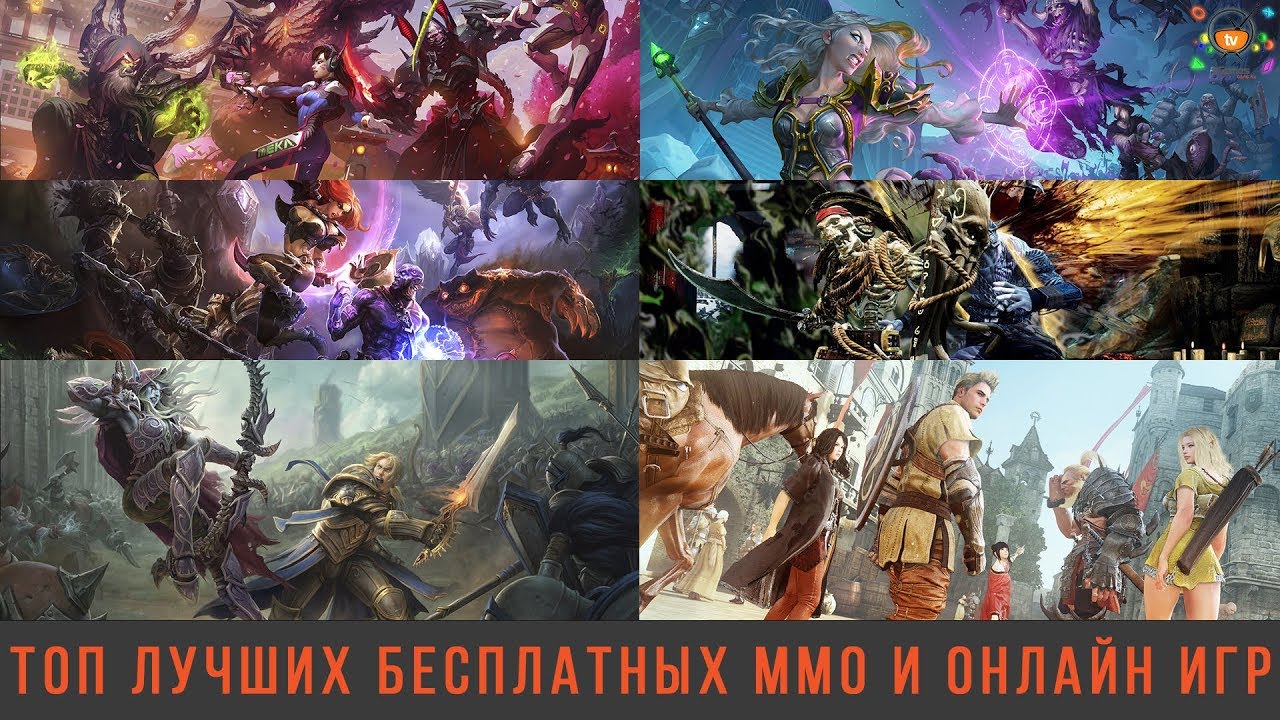 TOP Best Free MMO, Online Games (2018 PC)