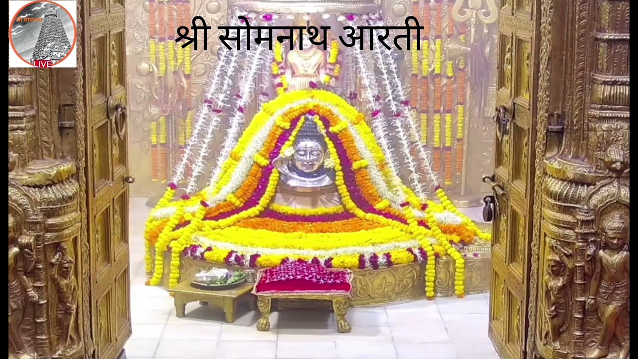 🔴Live श्री सोमनाथ ज्योतिर्लिंगों संध्या आरती 16 मार्च#somnathaarti #somnathtodayaarti#viral#youtube 